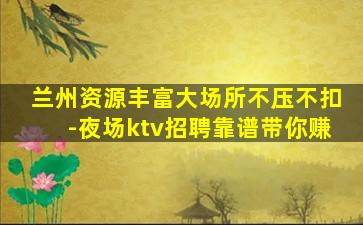 晋城酒吧招聘